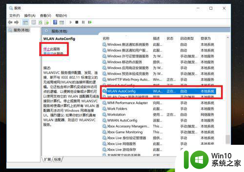 win10断网后再也无法连接上网如何处理 Win10无法连接网络怎么办