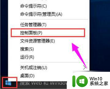 w10连接共享打印机出现0x000003e3错误解决方法 windows10连接共享打印机出现0x000003e3错误怎么解决