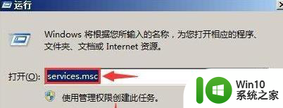 请修复adobe flash player 提示反复出现如何解决 adobe flash player 提示反复出现怎么办