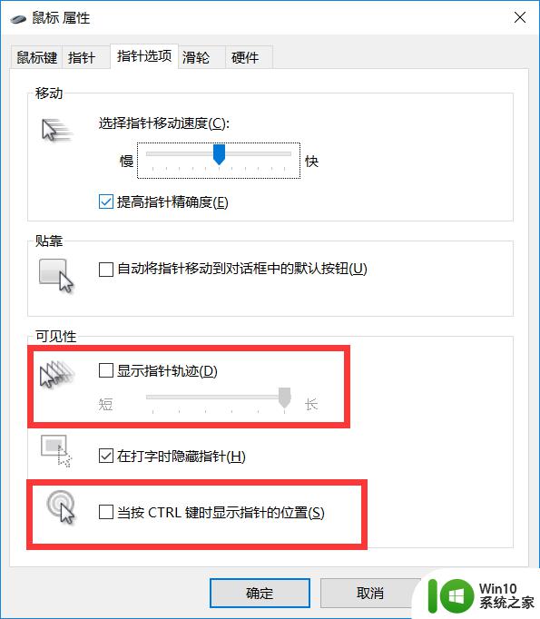 dell电脑黑屏只有鼠标箭头怎么修复 电脑黑屏只有鼠标箭头怎么修复