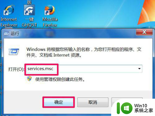 win7该设备不能用于readyboost怎么解决 Win7无法使用该设备做readyboost怎么办