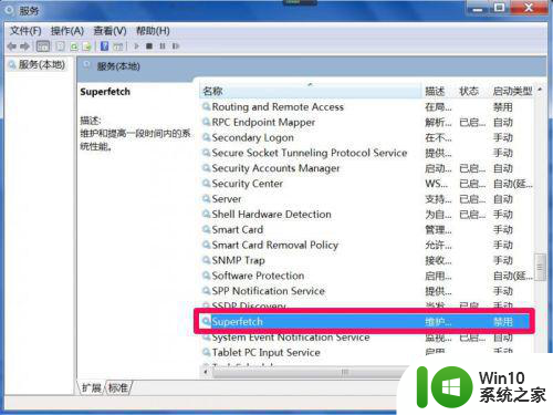 win7该设备不能用于readyboost怎么解决 Win7无法使用该设备做readyboost怎么办