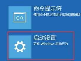 联想笔记本win10开机强制进入安全模式设置方法 联想笔记本如何设置开机强制进入安全模式