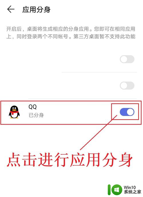 手机登两个 手机上怎么设置两个QQ号同时在线