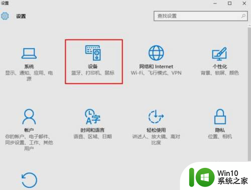 鼠标灵敏度在哪里设置win7 win7系统怎么改变鼠标灵敏度