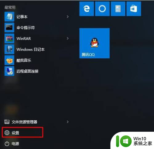 鼠标灵敏度在哪里设置win7 win7系统怎么改变鼠标灵敏度