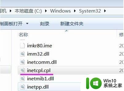 ​电脑windows找不到文件c:\windows\system32\msdt.exe如何恢复 电脑系统文件丢失怎么办