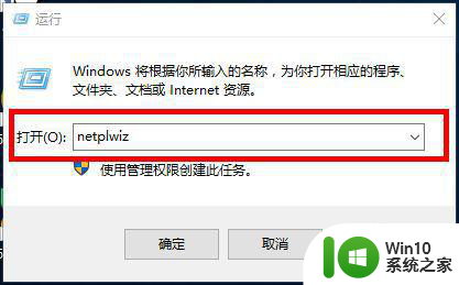 win10获得管理员权限还是没办法更改账户名称怎么办 win10如何获取管理员权限修改账户名称