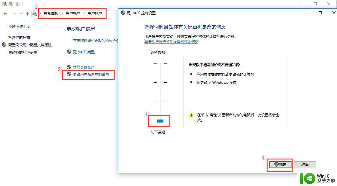 ​win10安装loadrunner提示管理员阻止怎么解决 Win10安装LoadRunner提示管理员阻止如何解决