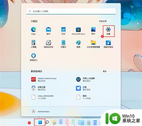 win11怎么连接另一台电脑的打印机 win11共享打印机连接方法