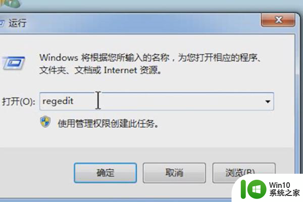 激活系统出现0x803F7001在运行MicrosoftWindows非核心版本的计算机上怎么办 Windows非核心版本激活失败怎么办