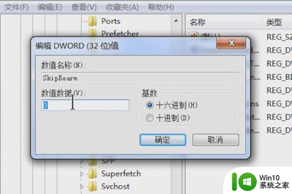 激活系统出现0x803F7001在运行MicrosoftWindows非核心版本的计算机上怎么办 Windows非核心版本激活失败怎么办