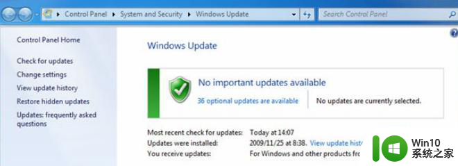 Win7系统中Windows Update检查更新提示80244019错误如何处理 Win7系统中Windows Update更新错误80244019解决方法