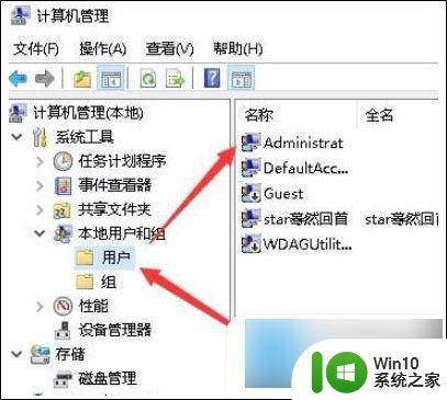 windows无法访问指定设备路径或文件的解决方法