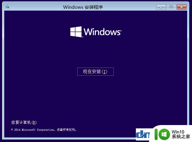 windows10 winre模式 windows10怎么进入WinRE模式