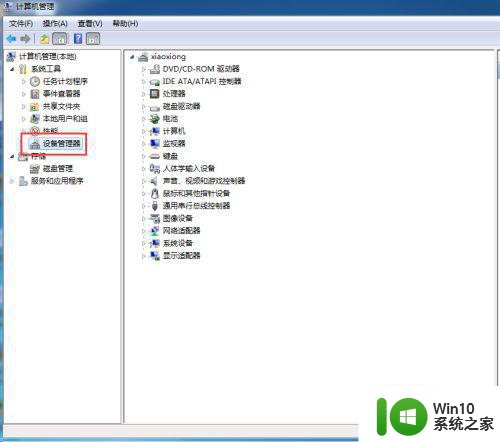 win7笔记本的摄像头在哪里可以找到 win7笔记本如何打开摄像头