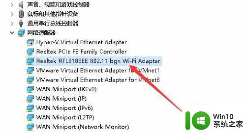 无线网卡与win10不兼容网速很慢怎么办 无线网卡与win10不兼容导致网速缓慢解决方法