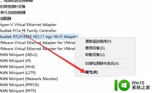 无线网卡与win10不兼容网速很慢怎么办 无线网卡与win10不兼容导致网速缓慢解决方法