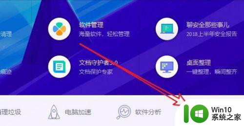 win10默认浏览器设置不上无法修改解决方法 win10默认浏览器设置无法修改怎么办