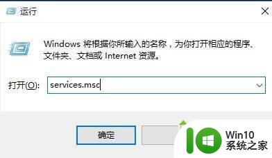 无线自动配置服务没有运行怎么才能让它运行win10 Win10 无线自动配置服务启动方法