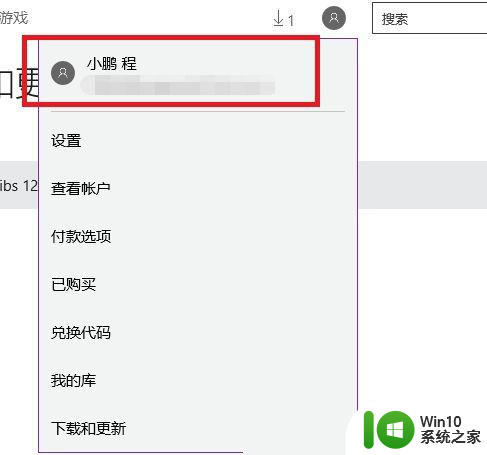 win10应用商店更改默认安装路径后无法下载解决方法 Win10应用商店修改安装路径后无法下载怎么办