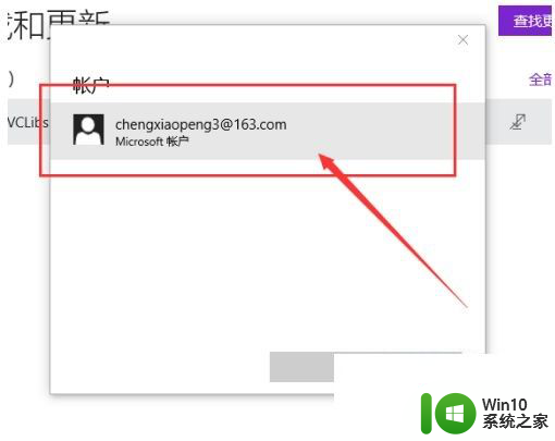 win10应用商店更改默认安装路径后无法下载解决方法 Win10应用商店修改安装路径后无法下载怎么办