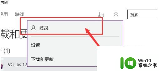 win10应用商店更改默认安装路径后无法下载解决方法 Win10应用商店修改安装路径后无法下载怎么办