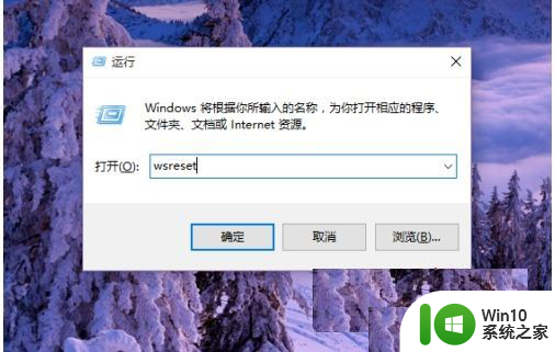 win10应用商店更改默认安装路径后无法下载解决方法 Win10应用商店修改安装路径后无法下载怎么办