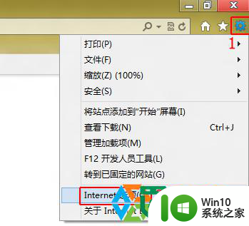 win7系统浏览器自动弹出多个网页怎么解决 Win7系统浏览器弹出多个网页怎么关闭