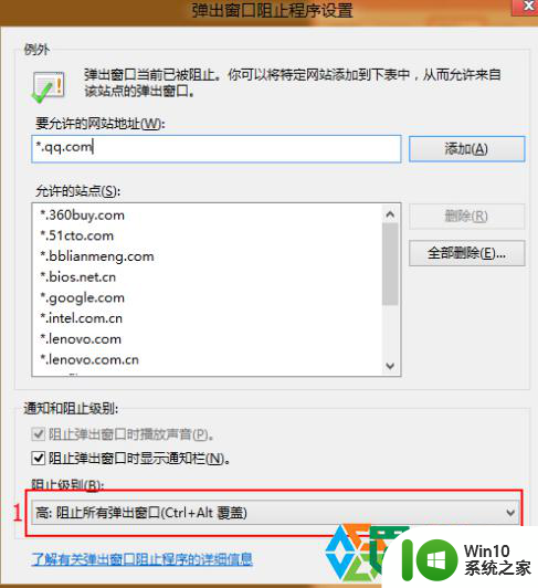 win7系统浏览器自动弹出多个网页怎么解决 Win7系统浏览器弹出多个网页怎么关闭