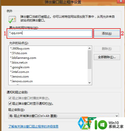 win7系统浏览器自动弹出多个网页怎么解决 Win7系统浏览器弹出多个网页怎么关闭