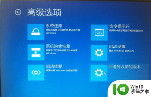 win10系统卡在登录界面的解决办法 win10系统登录界面卡死怎么办