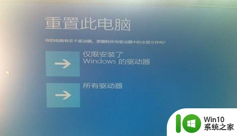 win10系统卡在登录界面的解决办法 win10系统登录界面卡死怎么办