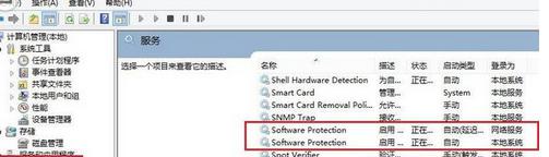 win7 激活显示错误代码0xC004F074如何解决 win7 激活失败错误代码0xC004F074怎么办