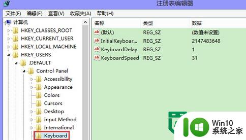 win8 32位系统设置开机启动小键盘的方法 win8 32位系统如何设置开机启动小键盘