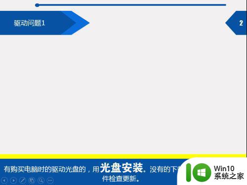 win10由于该设备有问题windows已将其停止代码43怎么办 win10蓝屏代码43解决方法