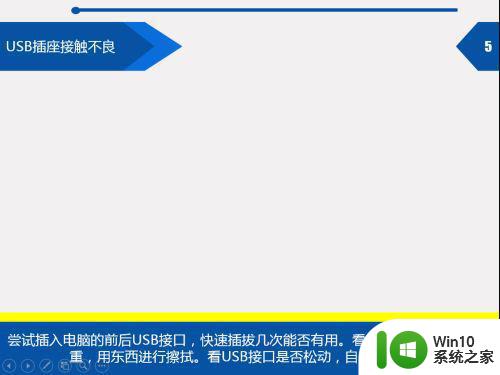 win10由于该设备有问题windows已将其停止代码43怎么办 win10蓝屏代码43解决方法