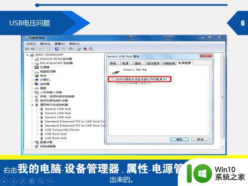 win10由于该设备有问题windows已将其停止代码43怎么办 win10蓝屏代码43解决方法