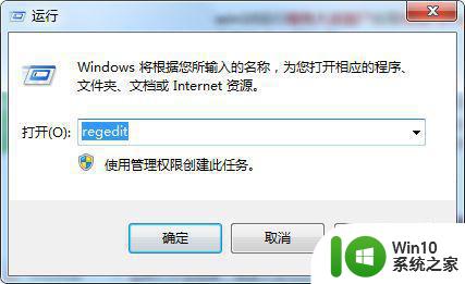 win1064植物大战僵尸fatal error怎么解决 win1064植物大战僵尸fatal error解决方法