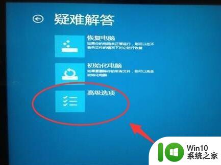 无法完成更新正在撤销更改请不要关闭你的计算机如何修复 电脑更新失败怎么办