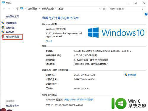 win10系统部分软件字体显示异常处理方法 win10系统部分软件字体变形解决方法