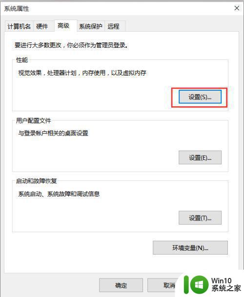 win10系统部分软件字体显示异常处理方法 win10系统部分软件字体变形解决方法