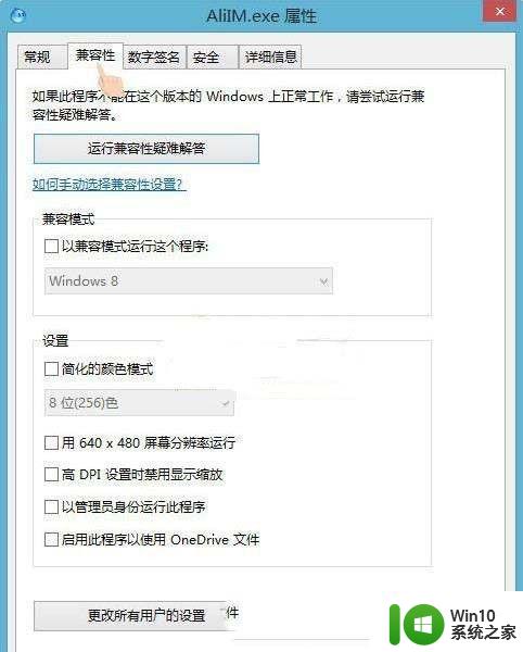 win7打开所有程序都是0xc0000005解决方案 win7打开软件报错0xc0000005怎么办