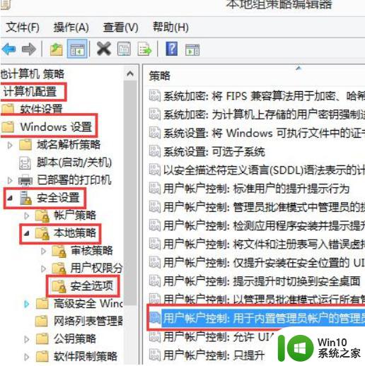 盟军敢死队2在win7中无法运行解决方法 盟军敢死队2win7兼容性问题解决方法