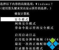 w7旗舰版 开机提示你的账户已被停用怎么处理 w7旗舰版账户停用解决方法