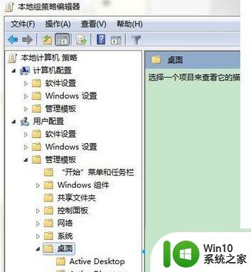 win7计算机属性一打开就闪退如何处理 Win7计算机属性闪退解决方法