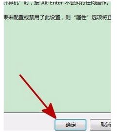 win7计算机属性一打开就闪退如何处理 Win7计算机属性闪退解决方法