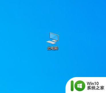 win10 16g内存显示内存不足最佳解决方法 Win10系统16g内存显示内存不足怎么办