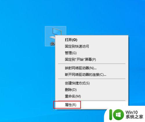 win10 16g内存显示内存不足最佳解决方法 Win10系统16g内存显示内存不足怎么办