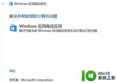 电脑windows安全中心病毒和威胁防护显示黄色感叹号怎么办 电脑windows安全中心病毒和威胁防护黄色感叹号解决方法